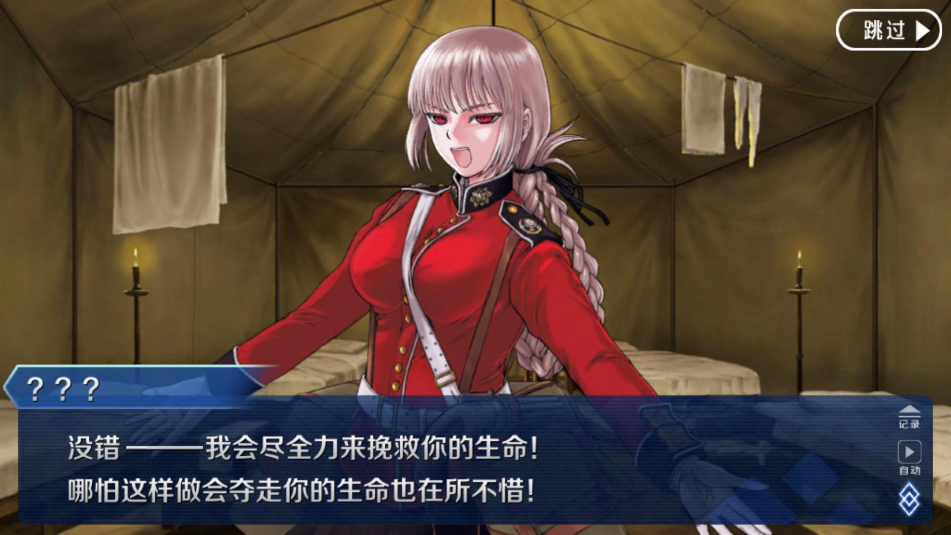 FGO:盘点五位病娇女英灵,你敢领回家吗?