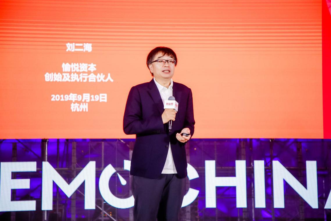 未来中国科技创新大会,创新中国未来科技节