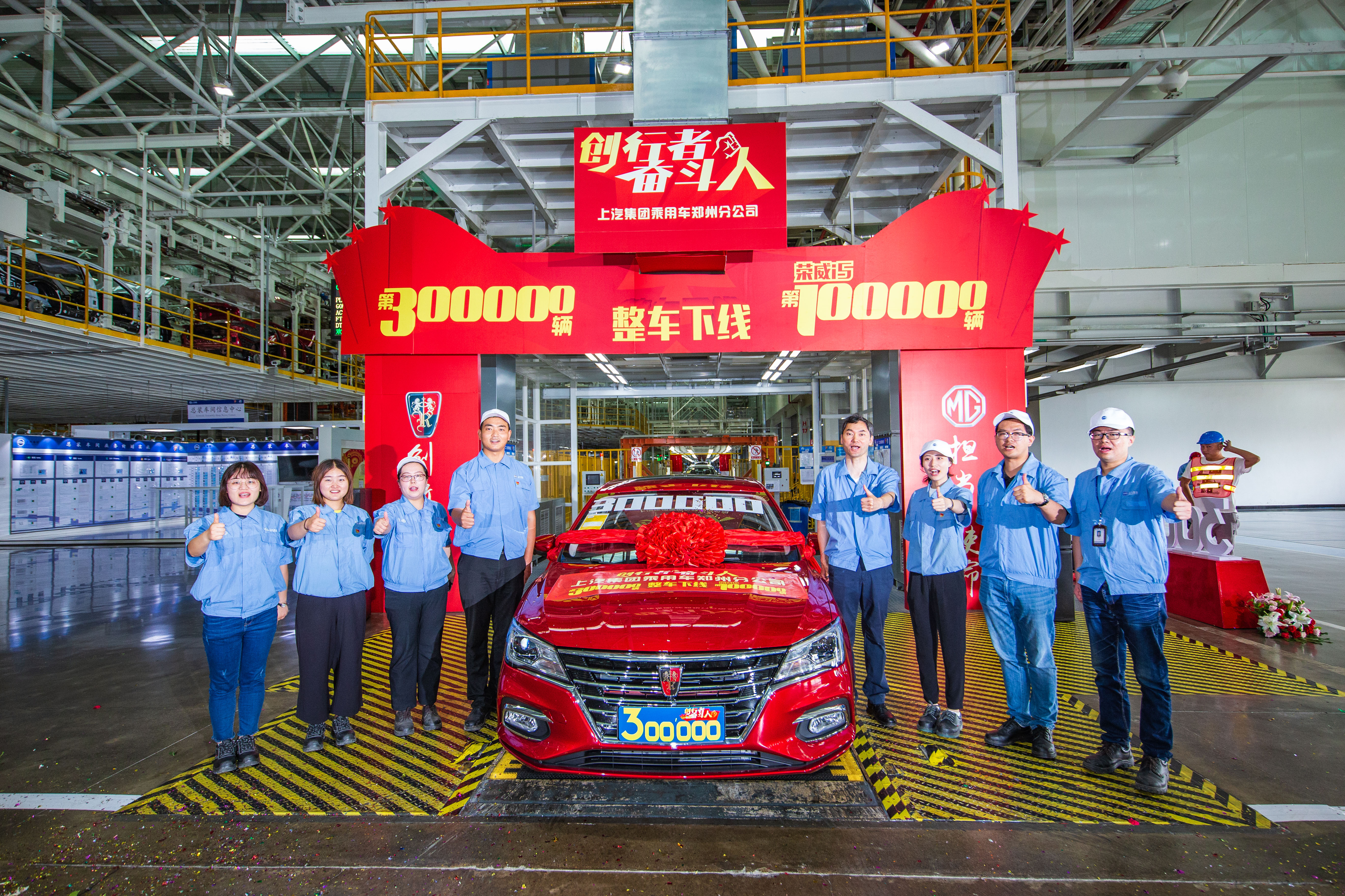 荣威i5的质量到底如何？参观上汽乘用车工厂后，答案一目了然