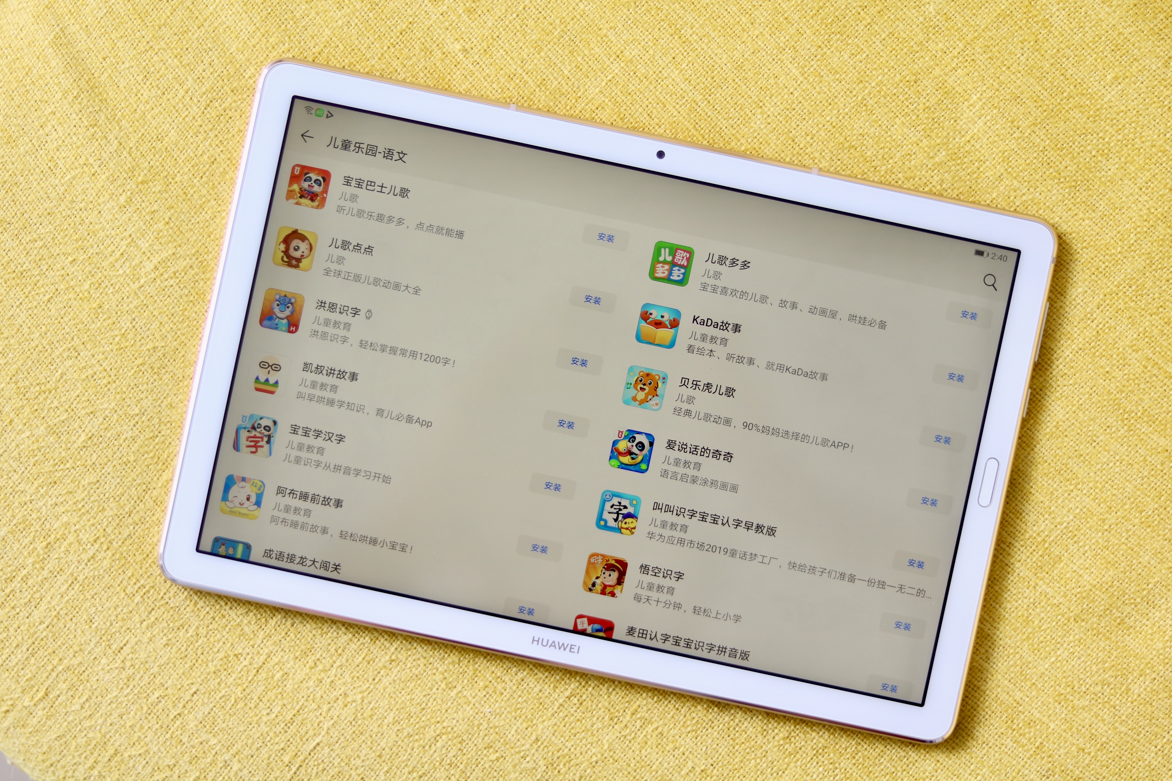 华为平板m6与matepad10.8区别,华为平板m6高能版和ipadmini5