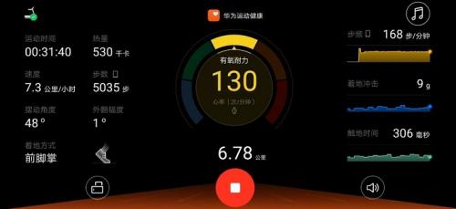 舒华跑步机199p华为智能版,舒华跑步机和华为什么关系