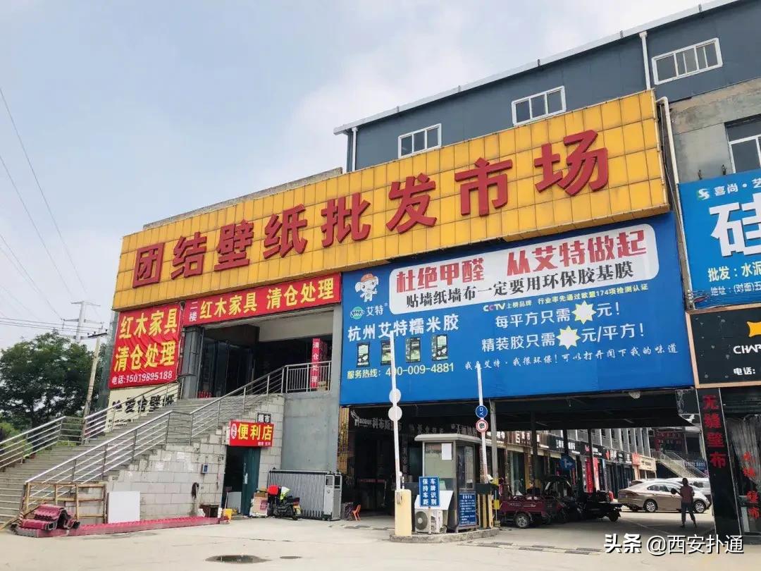 北郊城中村团结村,西安北郊团结村拆迁补偿方案