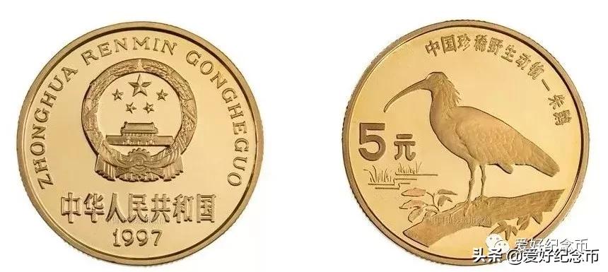 2023年3月31日纪念币,各种纪念币现在价格一览表