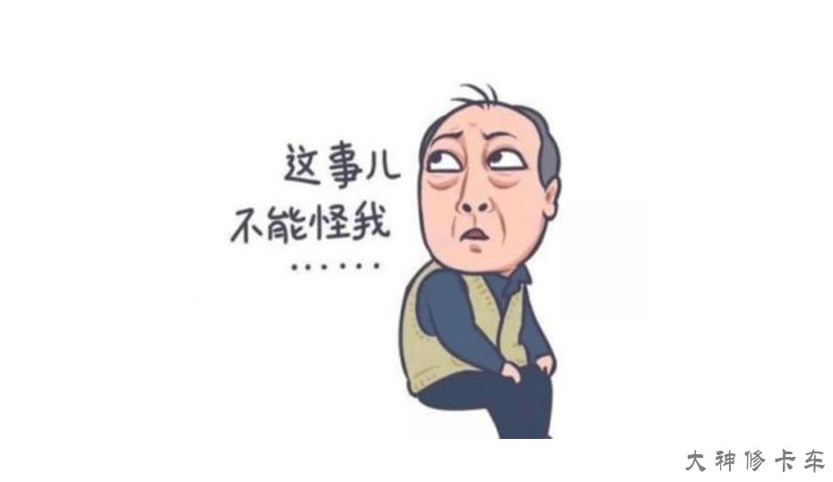 行驶一段后突加油门伤车么,行驶中一键启动不小心按了一下