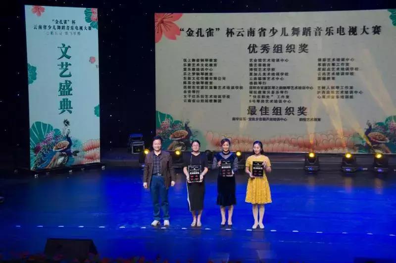 云南金孔雀杯少儿舞蹈大赛的性质,第五届金孔雀杯云南少儿舞蹈时间