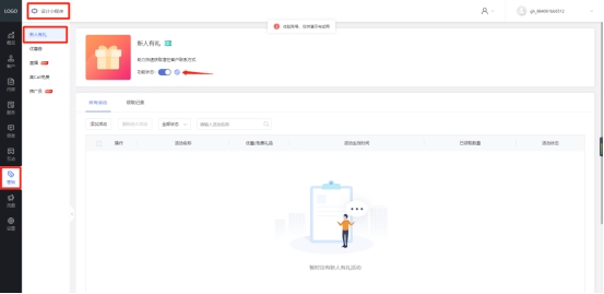 小程序花店的盈利模式分析,微信鲜花小程序怎么运营