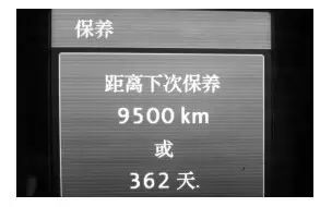 保养灯归零设置教程,奔驰保养灯归零方法