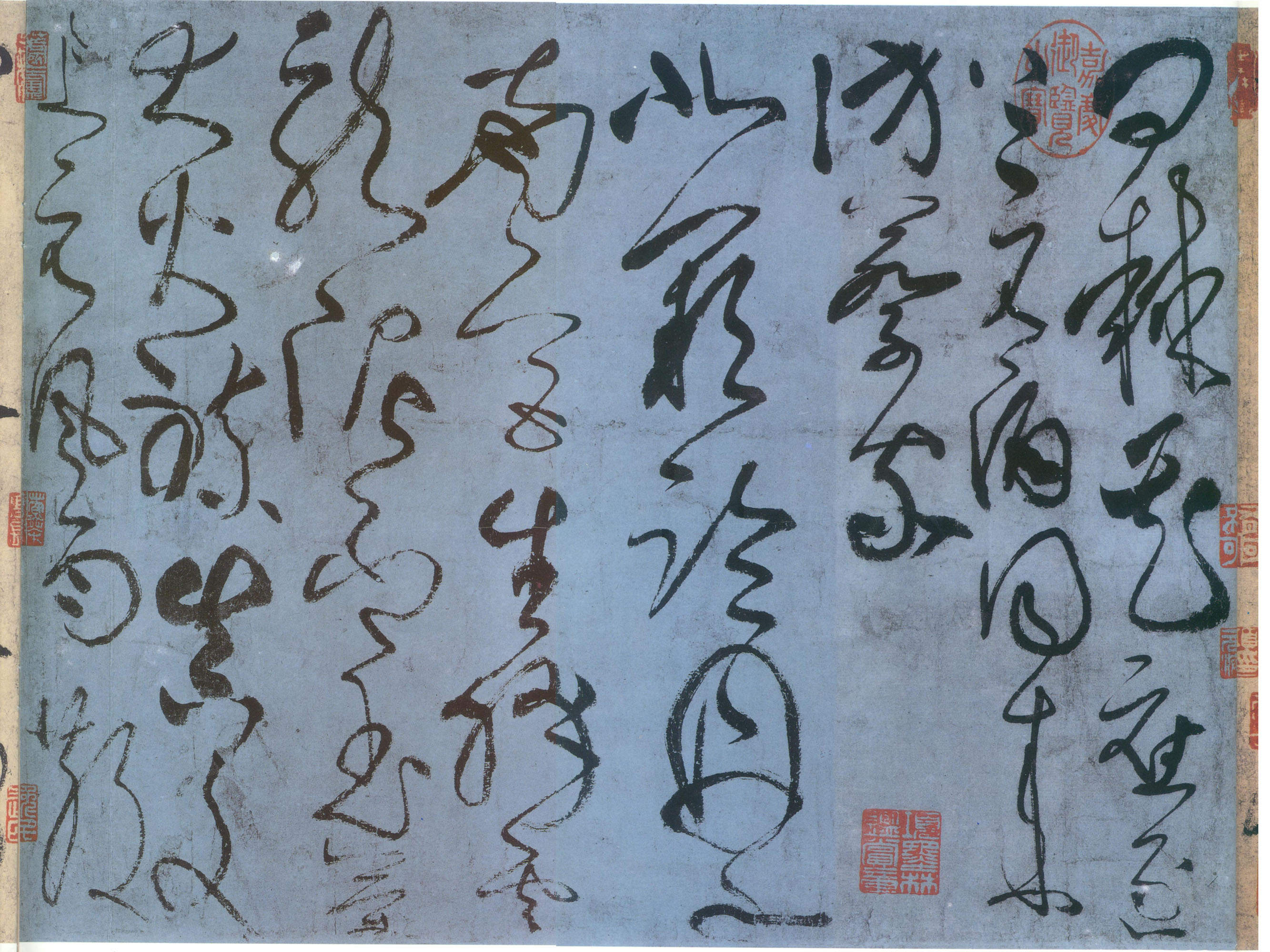 草圣张旭楷书教程,草圣张旭教学视频