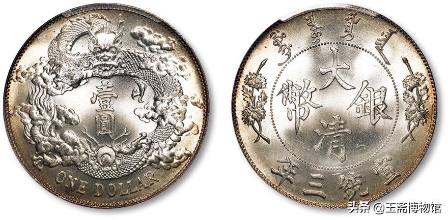 袁大头真品银币拍卖价格,袁大头钱币免费拍卖