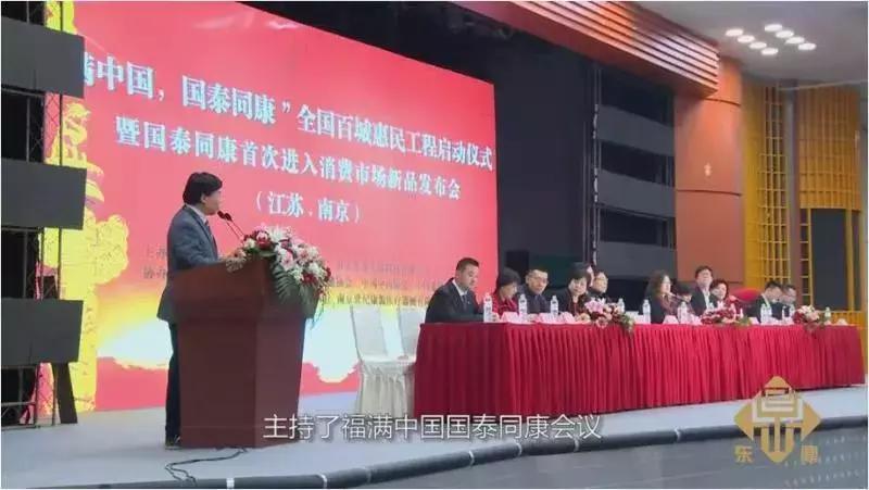 600万保健品诈骗案,近期破获最新保健品诈骗案