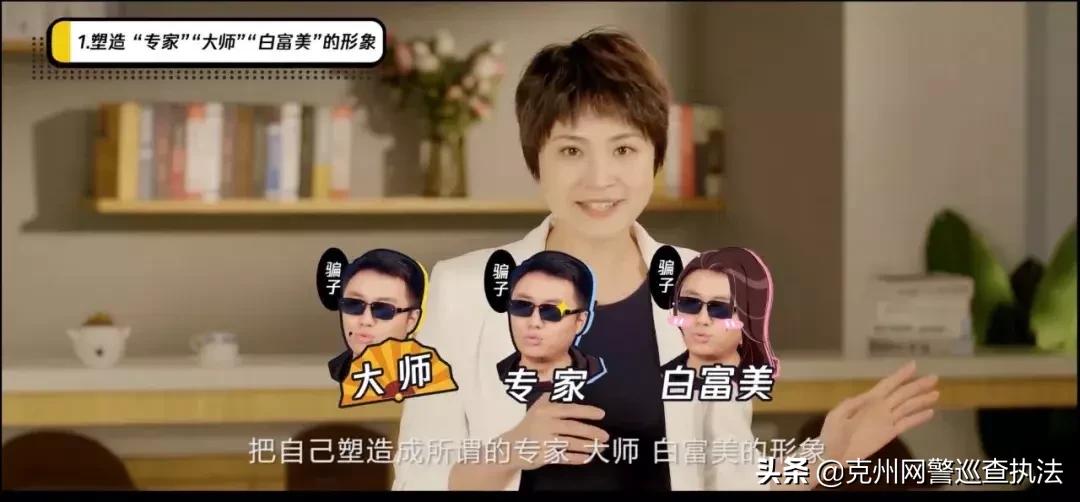 荐股大师坑散户新招,荐股大师