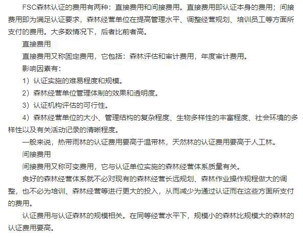 中国人吃肉对巴西有影响吗,中国人吃肉影响巴西雨林生态环境