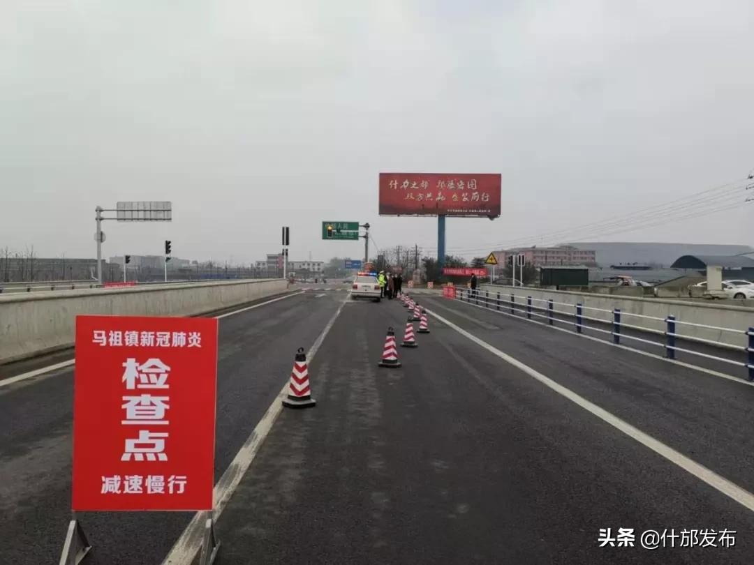 防控疫情宣传工作通知,加大疫情防控措施宣传力度