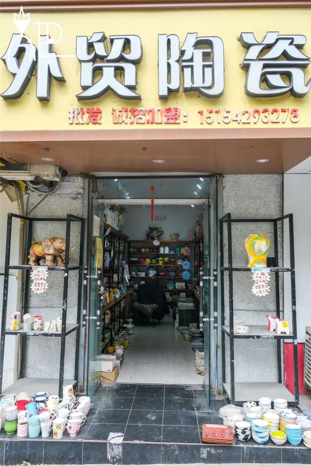 她圈推荐｜坐标青岛！这些餐具控必逛的私藏小店你都去过吗？
