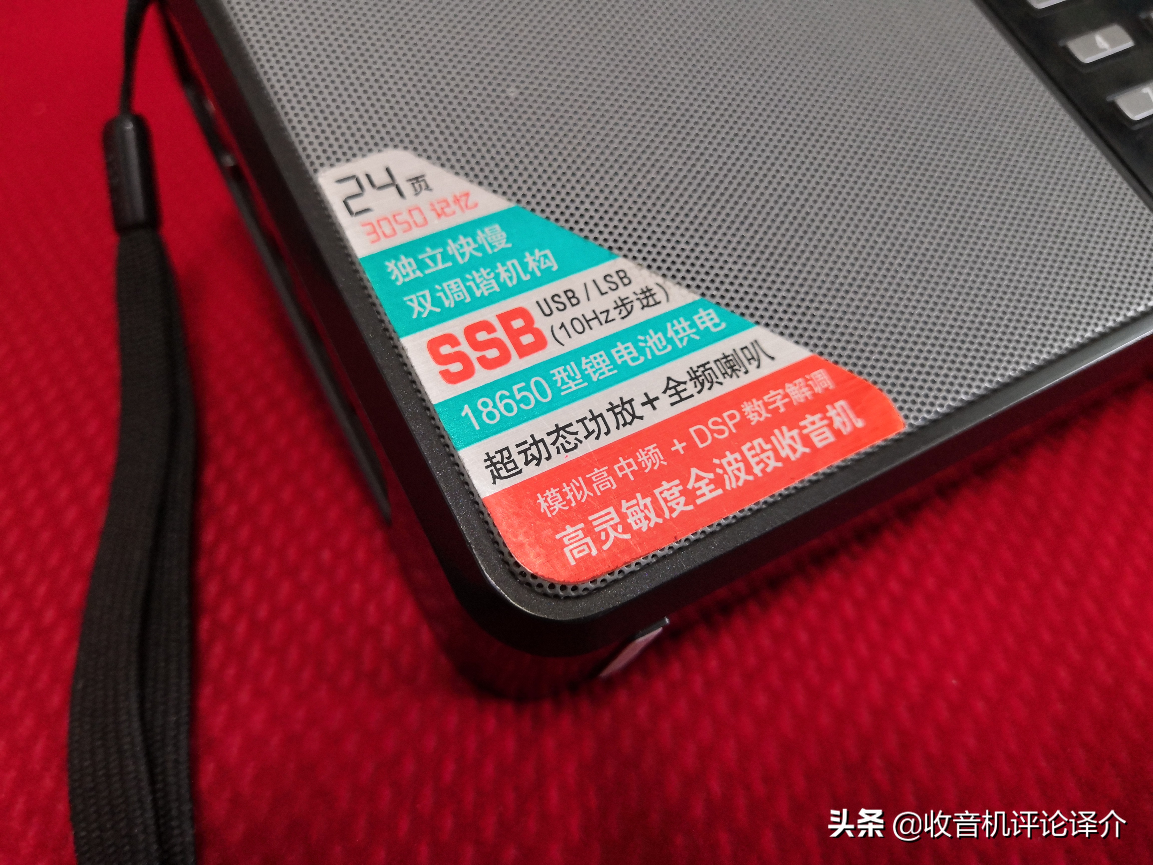 目前最好的pl880收音机,德生军用PL880收音机