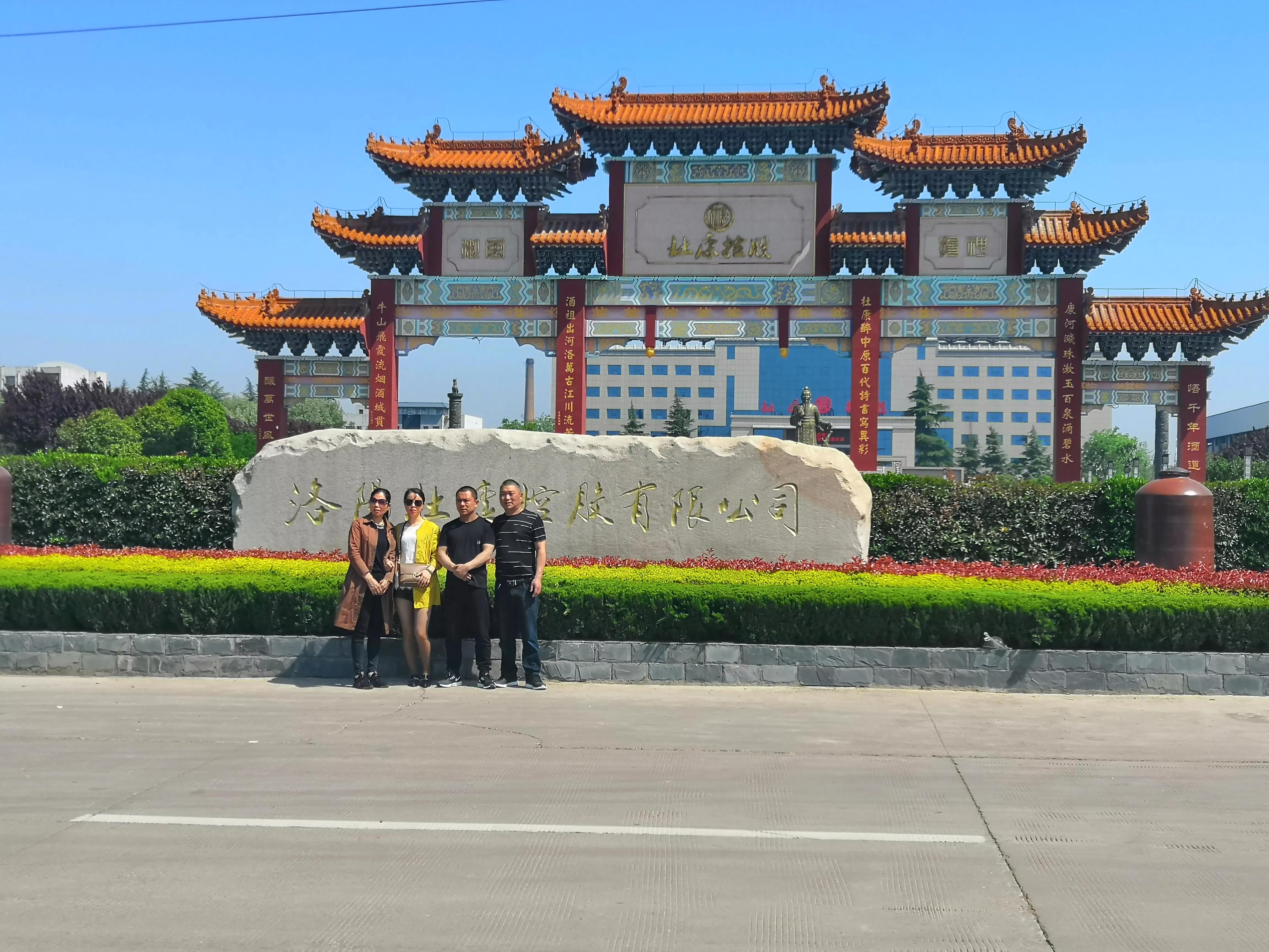 杜康酒哪能买到正宗的,杜康酒如何挑选