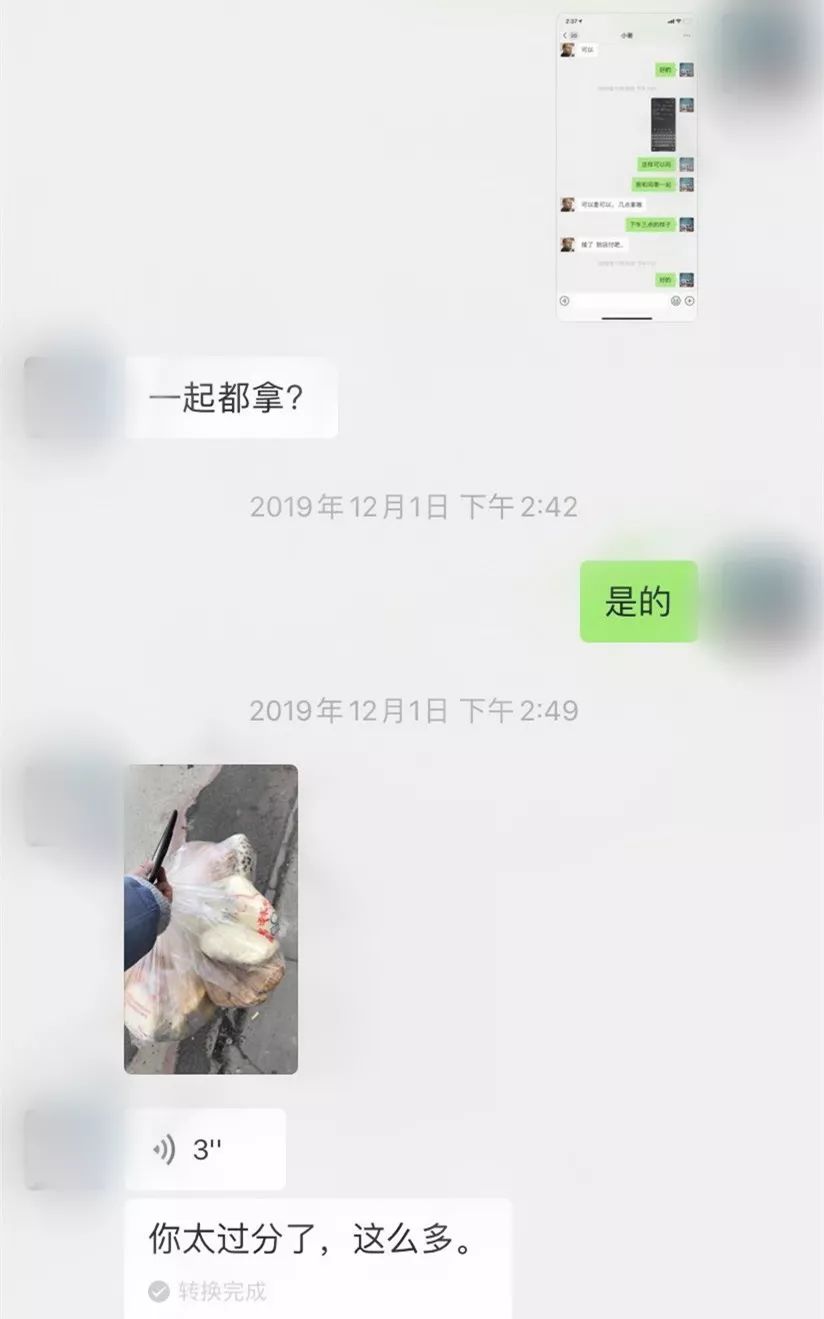 瑞思拜,为红糖馒头排队两小时的成都人