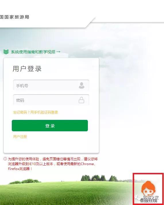 旧手机号不用了微信怎么登录,全国导游之家app换证