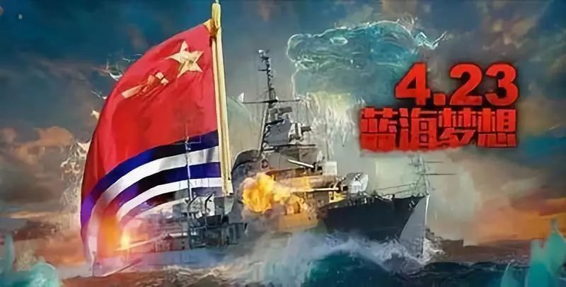 海军70周年检阅完整视频,庆祝海军74周年摄影作品