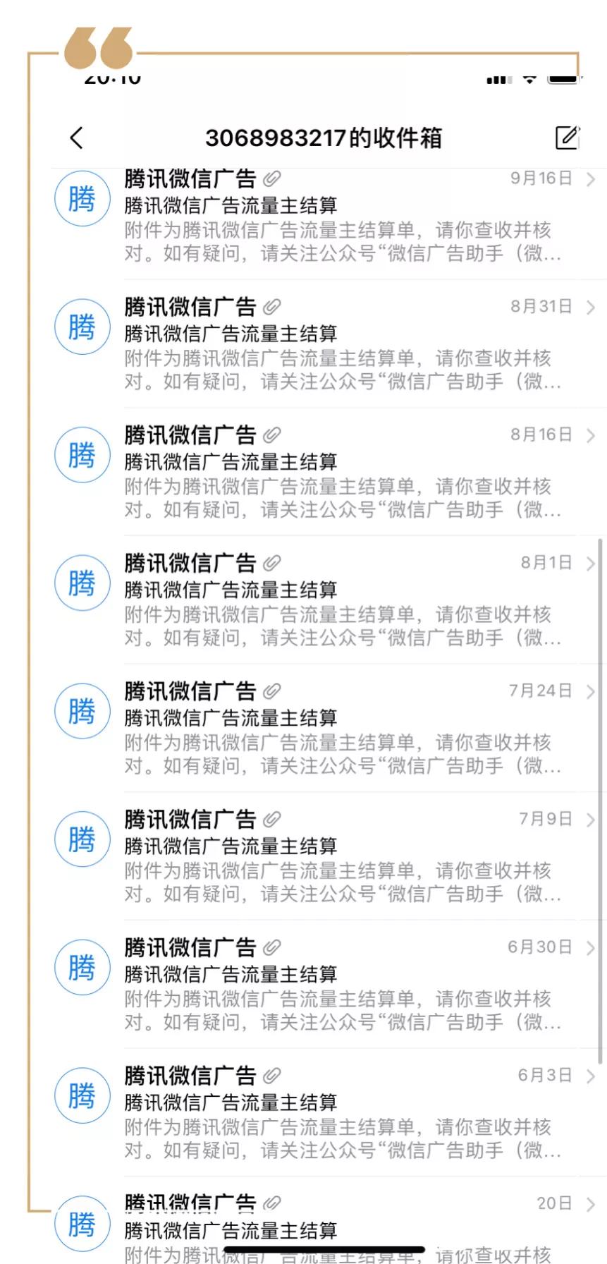 超实用的快速赚钱方法,七种实用快速赚钱方法