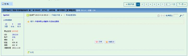 欣乐音响,欣乐音响落地音箱试听