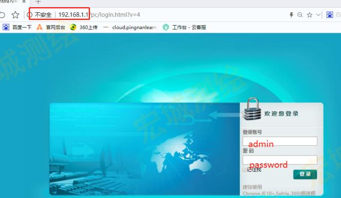 华测gps蓝牙老是弹出提示,华测gps浮动怎么解决