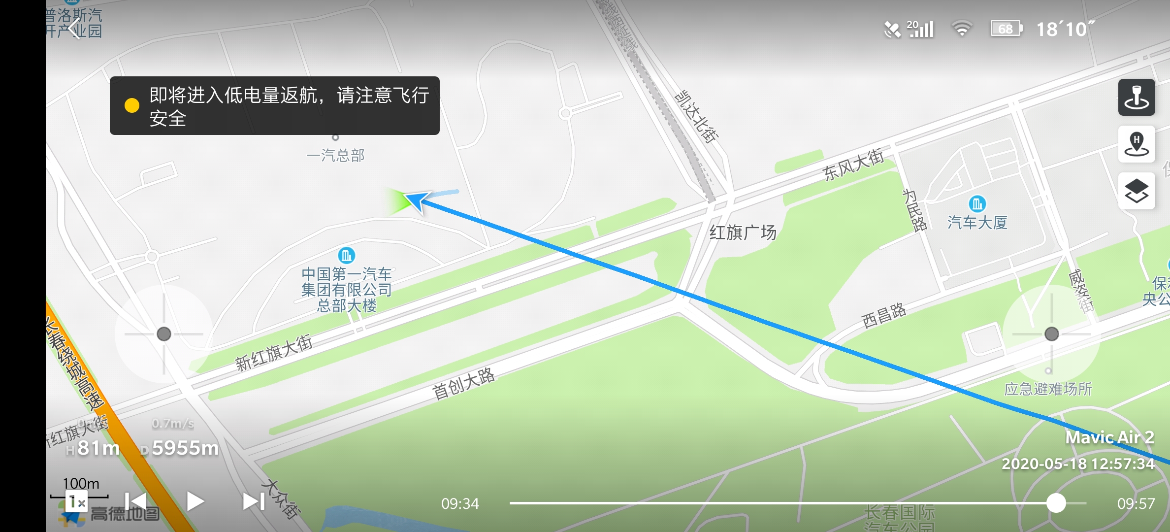 航拍无人机大疆是最好的吗,大疆御mavicair2无人机航拍技巧