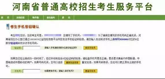 19年高考报名时间和方式,2019年高考报名条件及时间