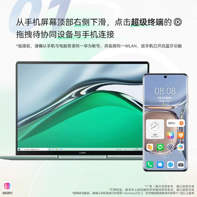 华为p50e怎么导入旧手机数据,换新手机华为p50怎么转移数据