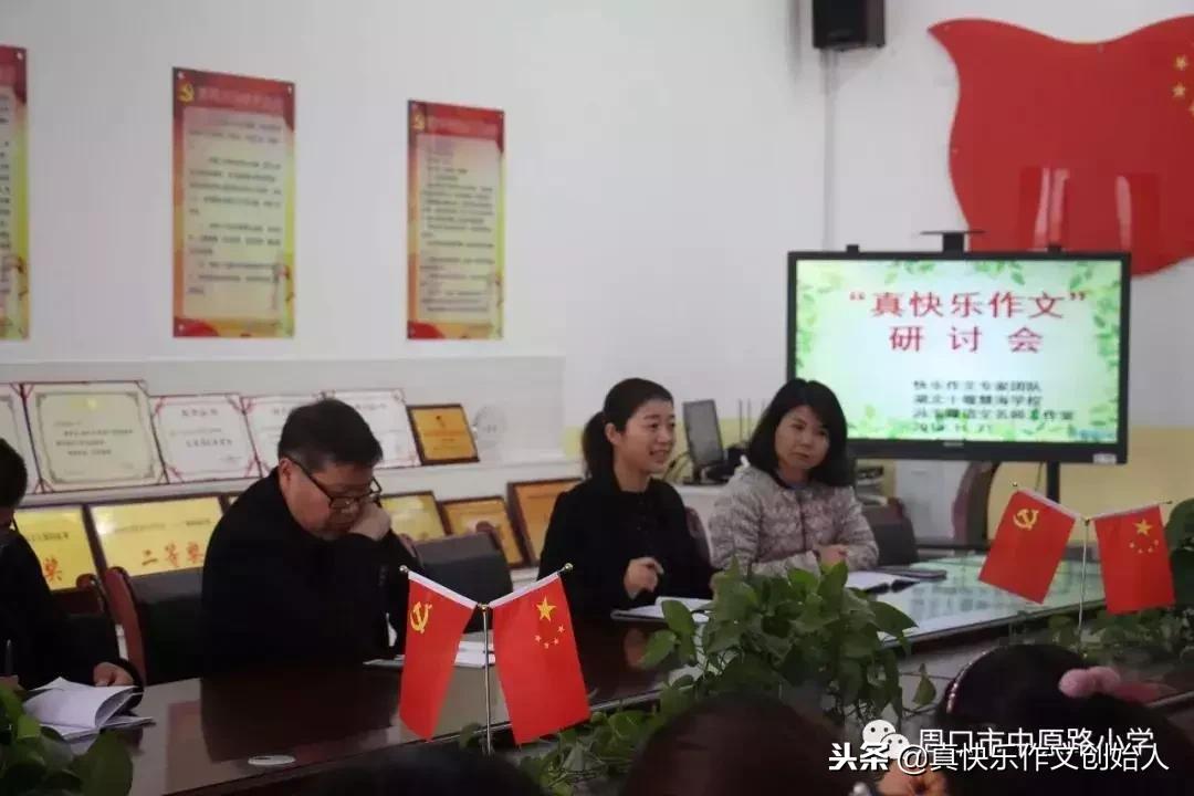 真快乐作文300字三年级,真快乐作文