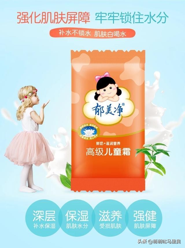 过敏肤质护肤产品必备知识,过敏该用什么护肤品比较好