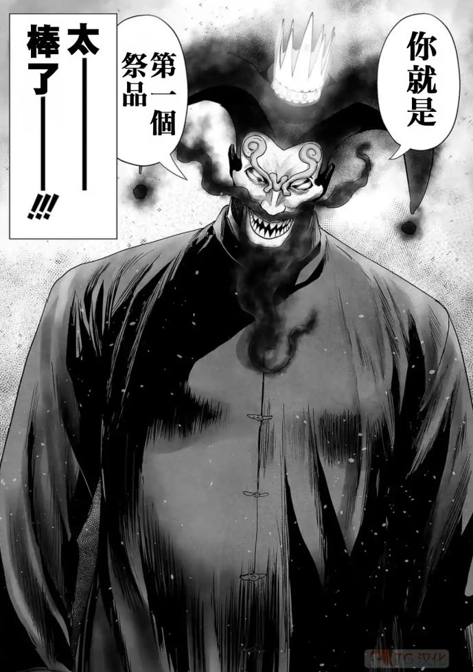 终之退魔师完结了吗,终之退魔师第1话