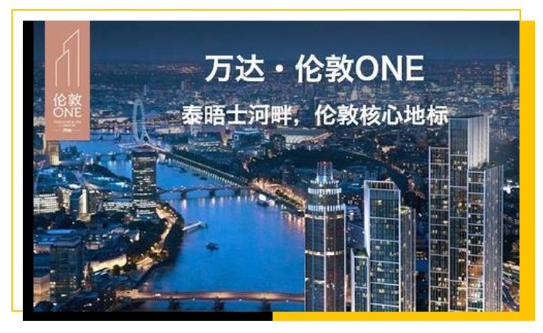 王思聪：老婆们出来还钱