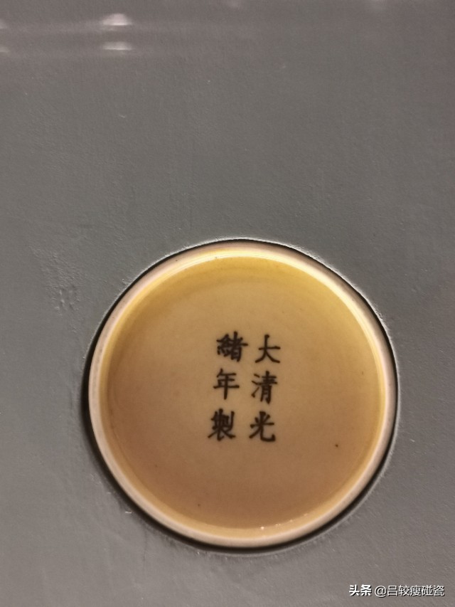 清景德镇官窑图解,清景德镇官窑款识大全