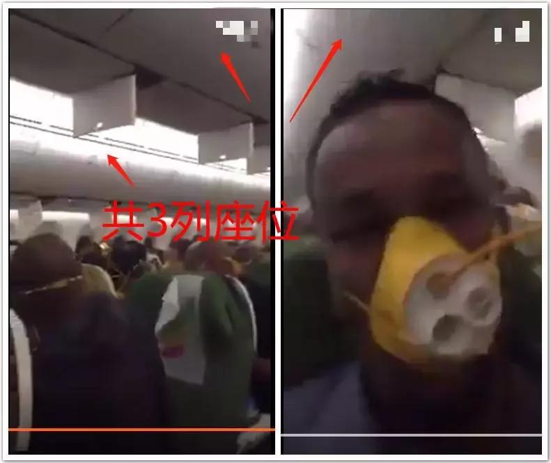 【网警辟谣】这些埃航飞机失事视频是假的！可能你也有看过