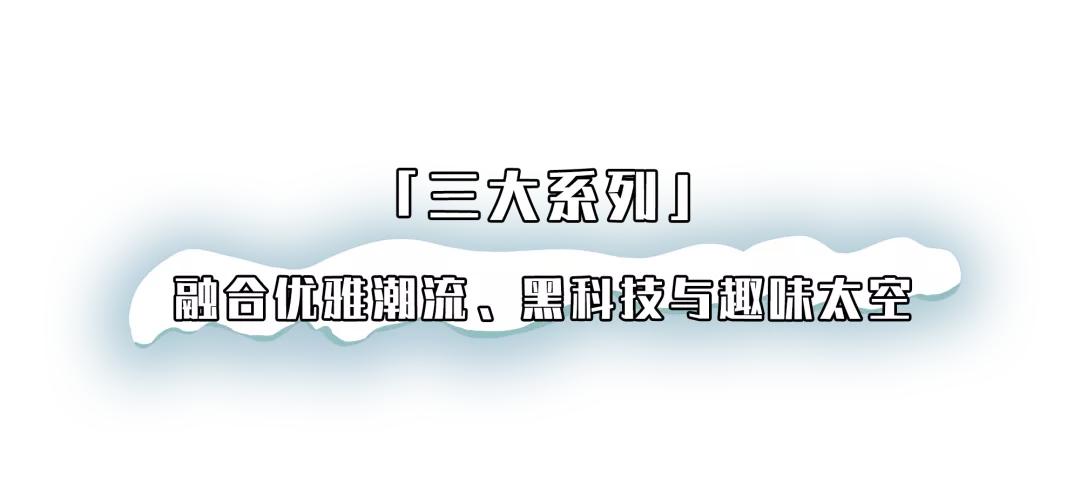 爬雄伟长城,看balabala“羽你相绒”大秀,孩子们的冬天充满想象
