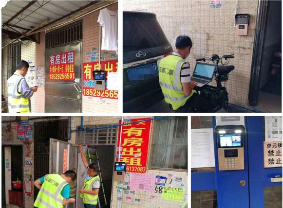 深云智汇科技,深云智汇科技有限公司