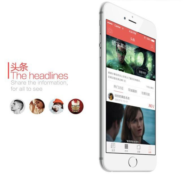 领行网络：积极探索用户需求十年专注互联网+行业解决方案