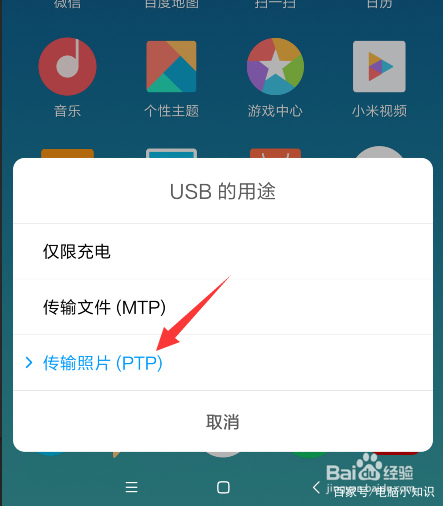 苹果手机怎么大量导出照片到电脑,如何把照片导出到电脑