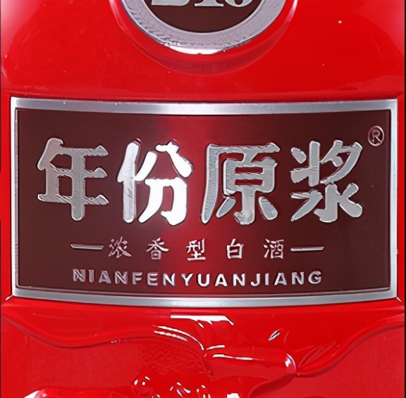 安徽古井镇的地方名酒,安徽古井贡酒系列