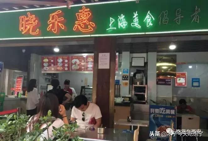 龙首村夜市美食攻略,龙首夜市攻略