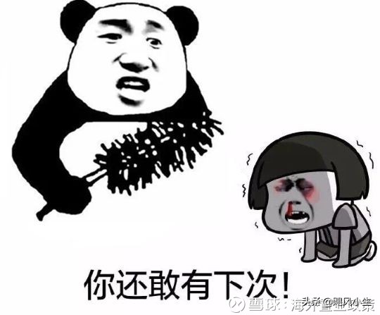 大妈乱带东西去澳洲被海关罚款,中国女游客入境被扣18天