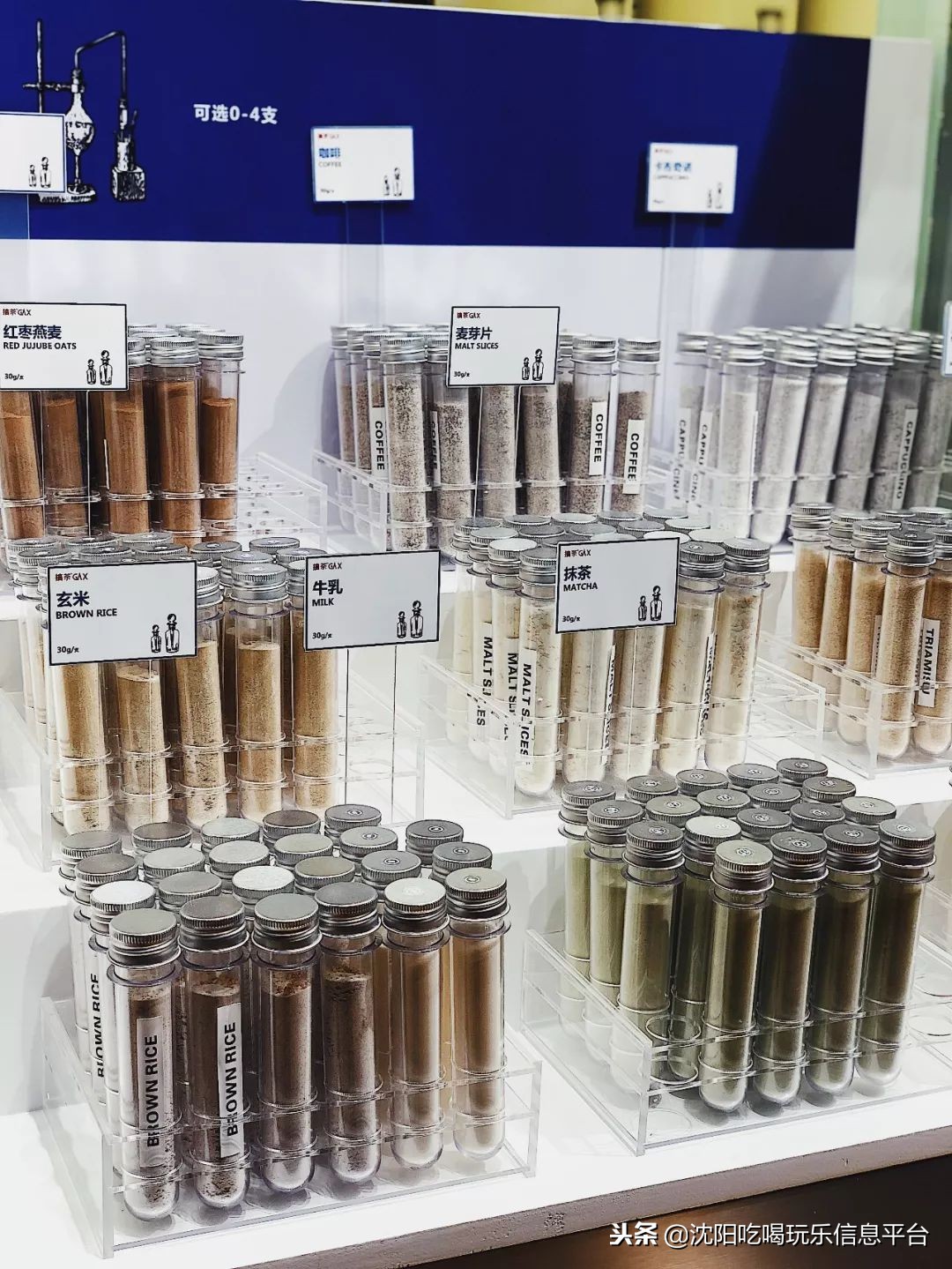 搞事情？一杯搞出来的茶，可不是“瞎搞”哦~