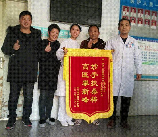 滑县人民医院最好医生,滑县人民医院卒中中心主任