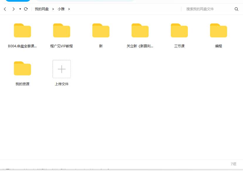 时间精力管理-年入百万的我如何合理安排时间