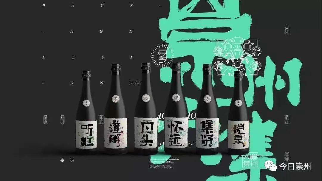 双11，崇州这些爆款好物值得你“剁手”