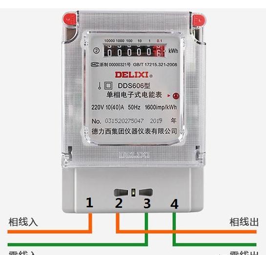 我家电表进线端被接了两根电线,小区楼道电表被偷电谁负责