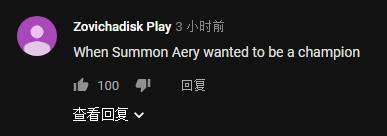 lol外媒评价msi,LOL外媒点评