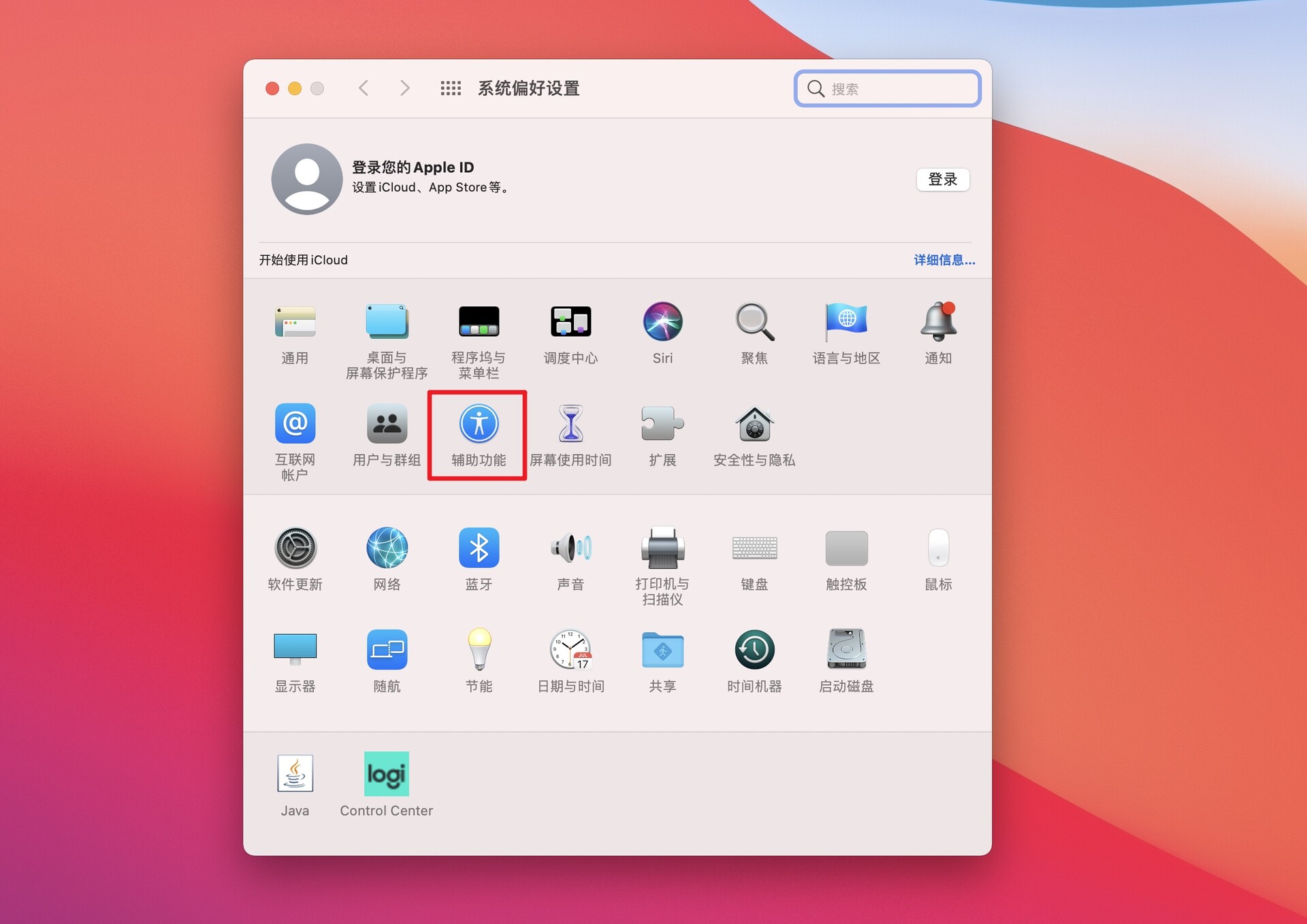 苹果apple入门教程,苹果字幕功能是什么