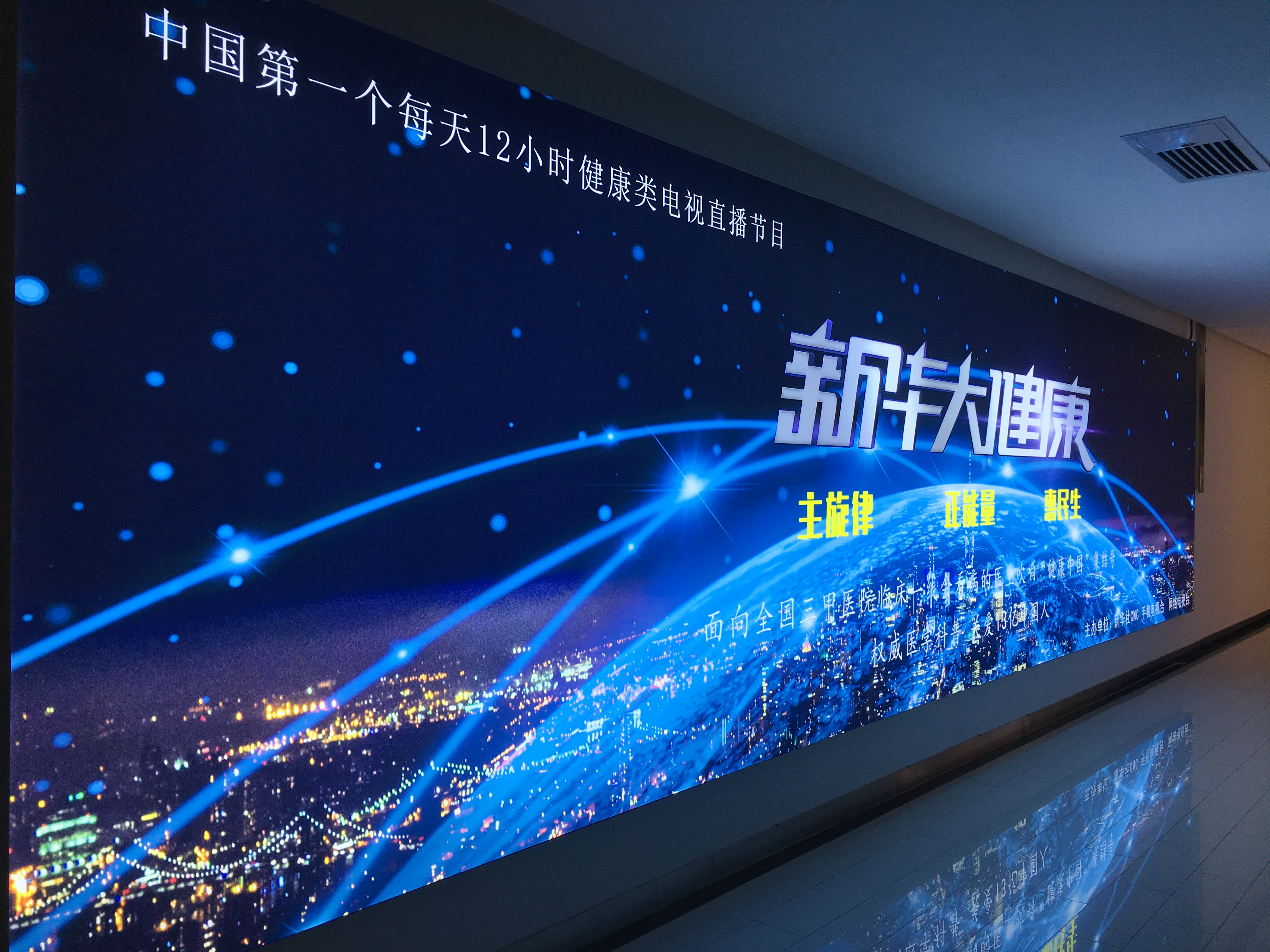 湘雅二医院健康大讲堂,新华大健康直播视频回放11月5日